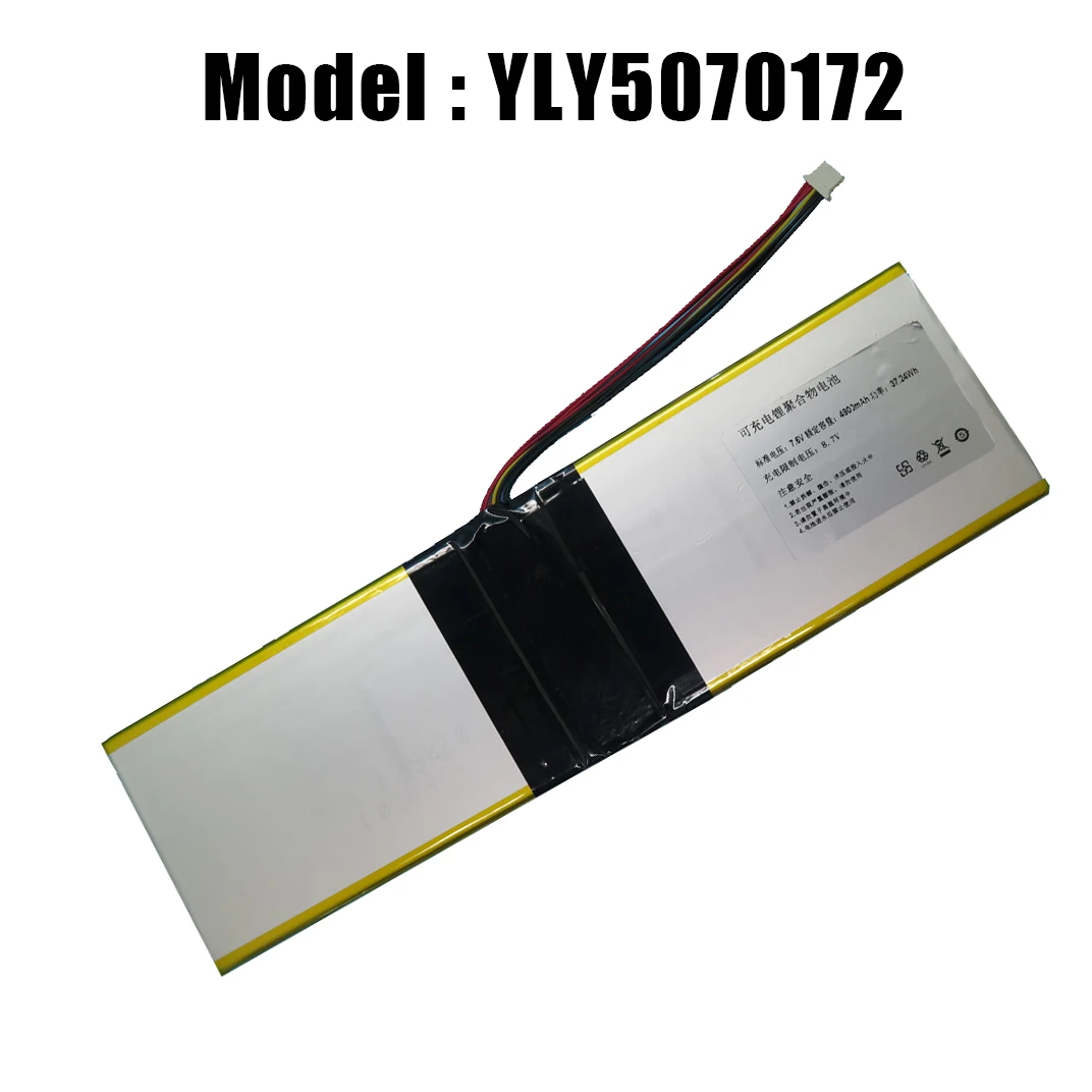 

Model YLY5070172 Laptop Replacement Battery For KUU A8 7.6V 4900MAH 7PIN 7Cable New