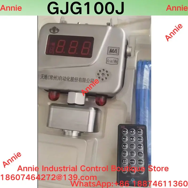 brand-new  Laser Methane Sensor GJG100J