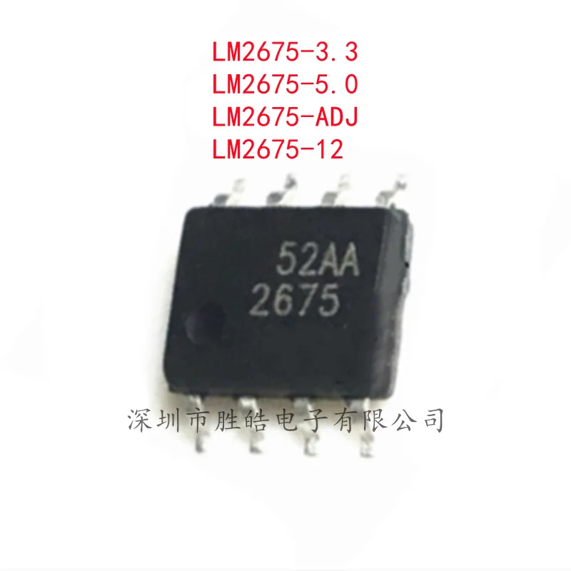 (5PCS)  NEW  LM2675M   LM2675-3.3 /  LM2675-5.0 /  LM2675-ADJ /  LM2675-12     SOP-8  Integrated Circuit