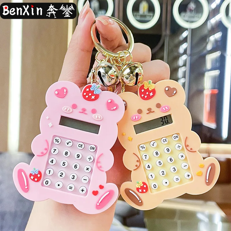

Minso fruit arithmetic calculator Doll Keychain Pendant Cartoon children's educational toy bag pendant