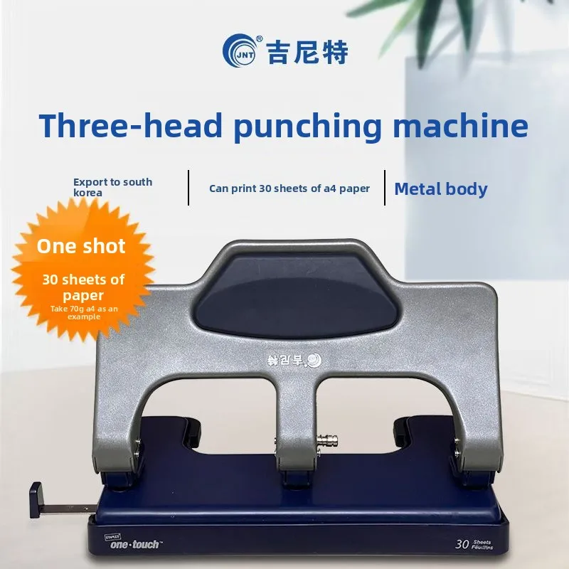 3 Hole Punch Heavy Duty Metal Paper Punch 105mm Fixed Hole Distance 30 Sheet Capacity 7mm Hole Diameter Manual Puncher for A4