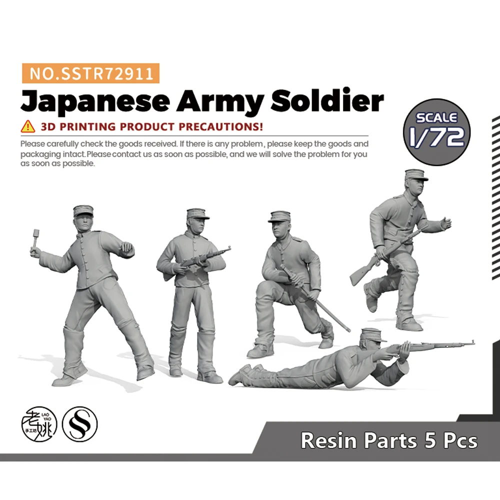 

SSMODEL SSTR911 1/72 Military Model Japanese Army Soldier Scene Simulation WWII WAR GAMES