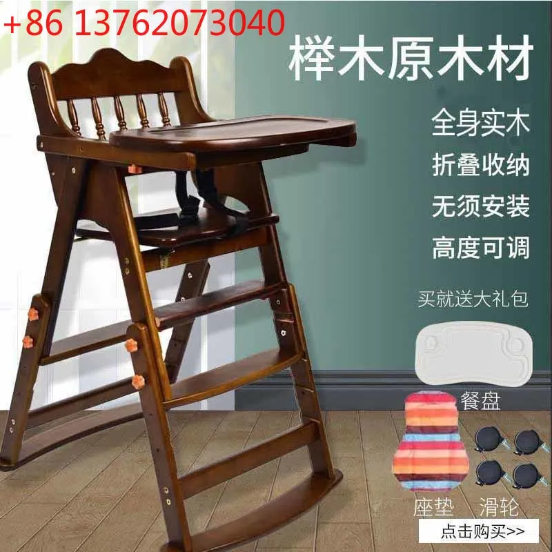 

Baby Dining Chair Home Children's Eating Dining Table and Chair Solid Wood Foldable Multifunctional