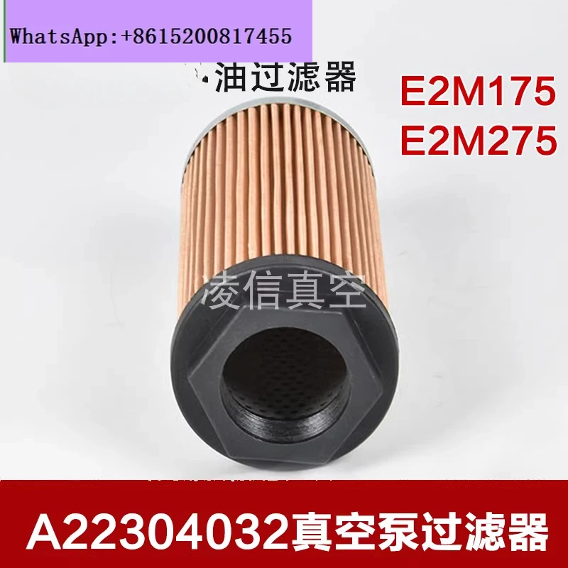 

Vacuum pump oil filter oil grid E2M175/275 special oil filter