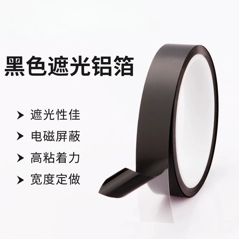 Myra aluminum foil light blocking anti leakage strip for LED display LCD screen repair backlight