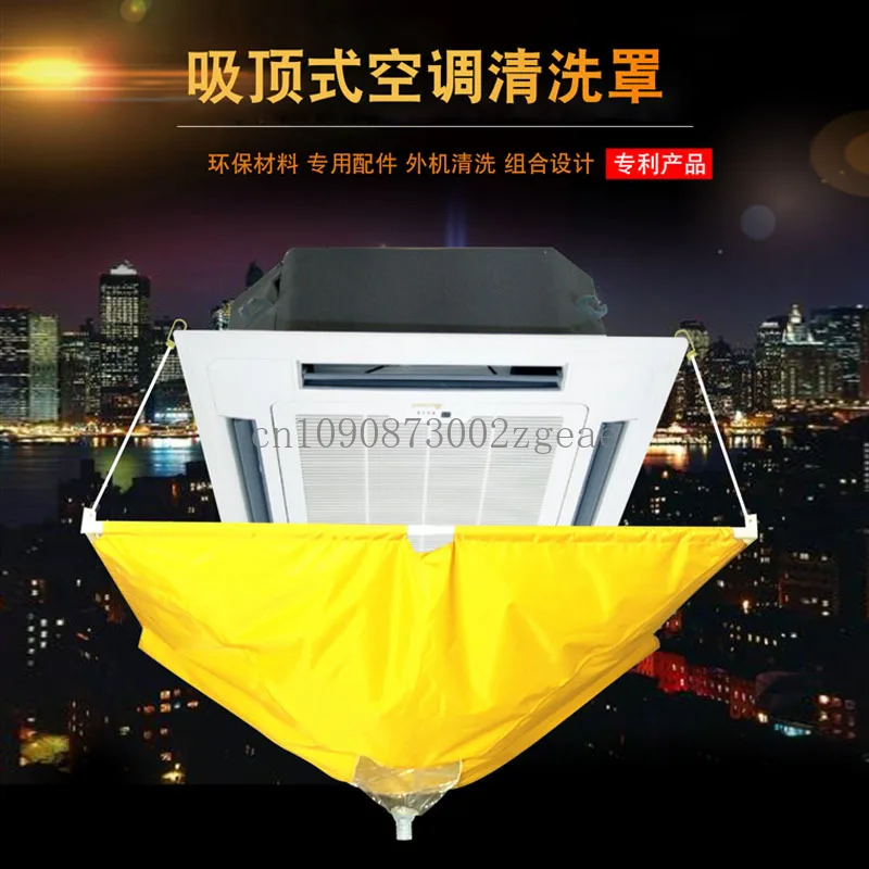 Air Conditioner External Machine Cleaning Cover,  Ceiling Machine Cleaning Cover, Water Cover, Waterproof Cover