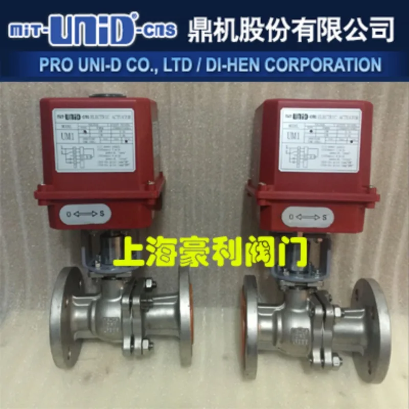 UM-1 electric actuator Taiwan UNID Dingji model driver can be equipped(1PCS)