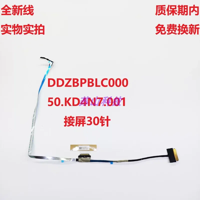 for HP ProBook 440 445 G11 Screen Cable Display Ribbon Flex Cable DDZBPBLC000 Replacement Part