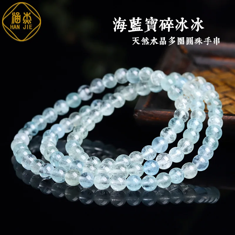 Natural Crystal Aquamarine Multi Strand Round Bead Bracelet Translucent Creamy Women Jewelry Holiday Gift