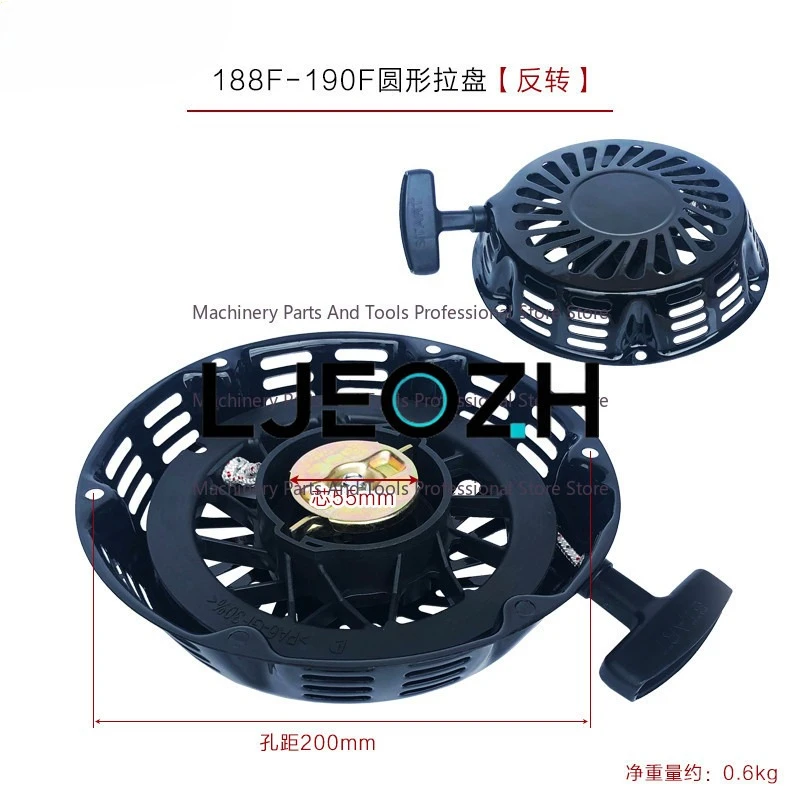 Micro tiller accessories 177F188F190 one-half deceleration pull plate, reverse counterclockwise to start the pull plate
