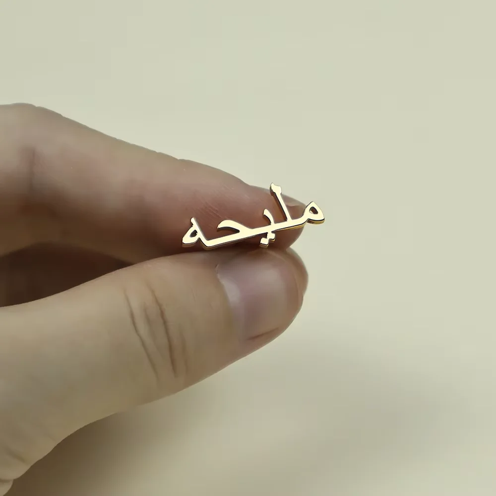

Customized Arabic name letter earrings, women's stainless steel personalized Arabic jewelry earrings. Ladies' Gift