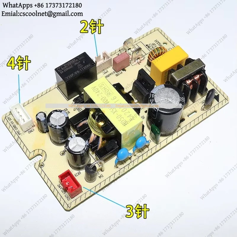 Humidifier Power Supply Board HSY40-34X5