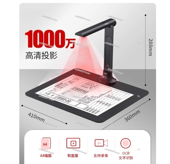 1 GK632 high-speed camera, calligraphy teaching, office contract invite tenders bill document high definition scanning room