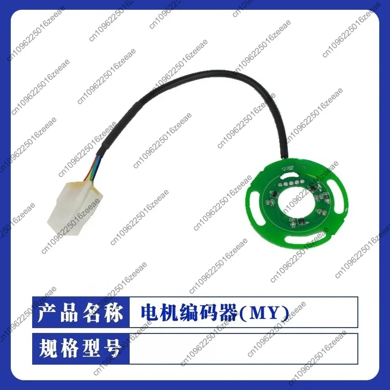 Cbd-20j-li, sl20glnew arrival permanent magnet brushless motor (48v/1kw) motor encoder (ynt