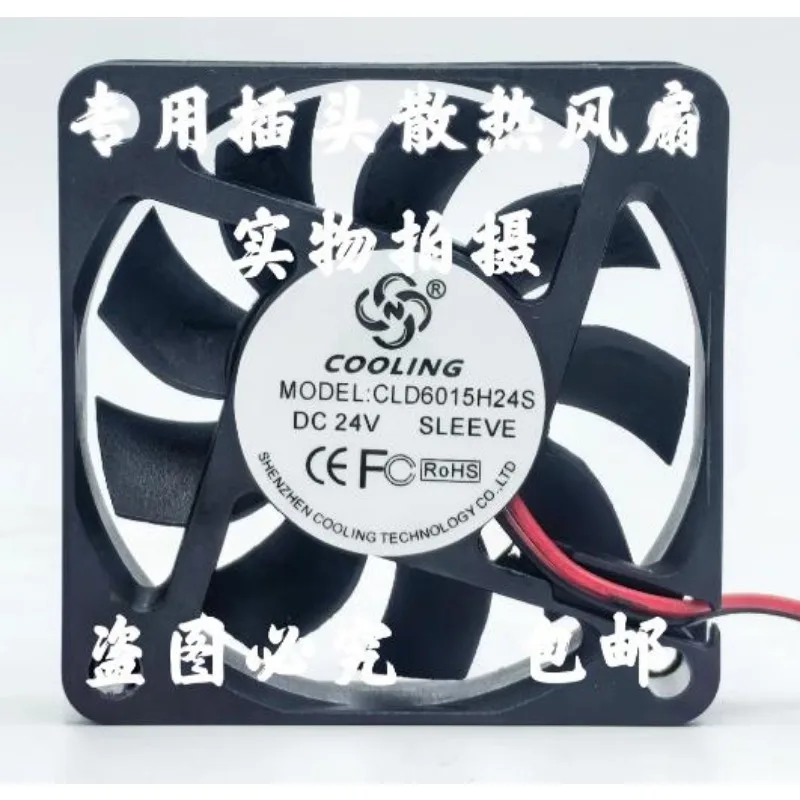 New Cooler Fan for COOLING CLD6015H24S 24V 6CM Cooling Fan 60 * 60 * 15MM
