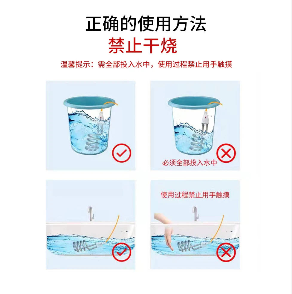 Boiling rod Safety heating tube Household electric heating rod Boiling water artifact Hot fast Boiler Hot water rod bucket