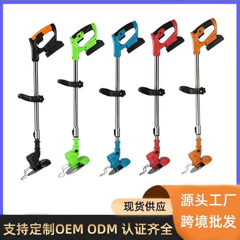 Cross-border Electric Lawn Mower Rechargeable Lithium Battery Multi-function Lawn Mower Lawn Mower