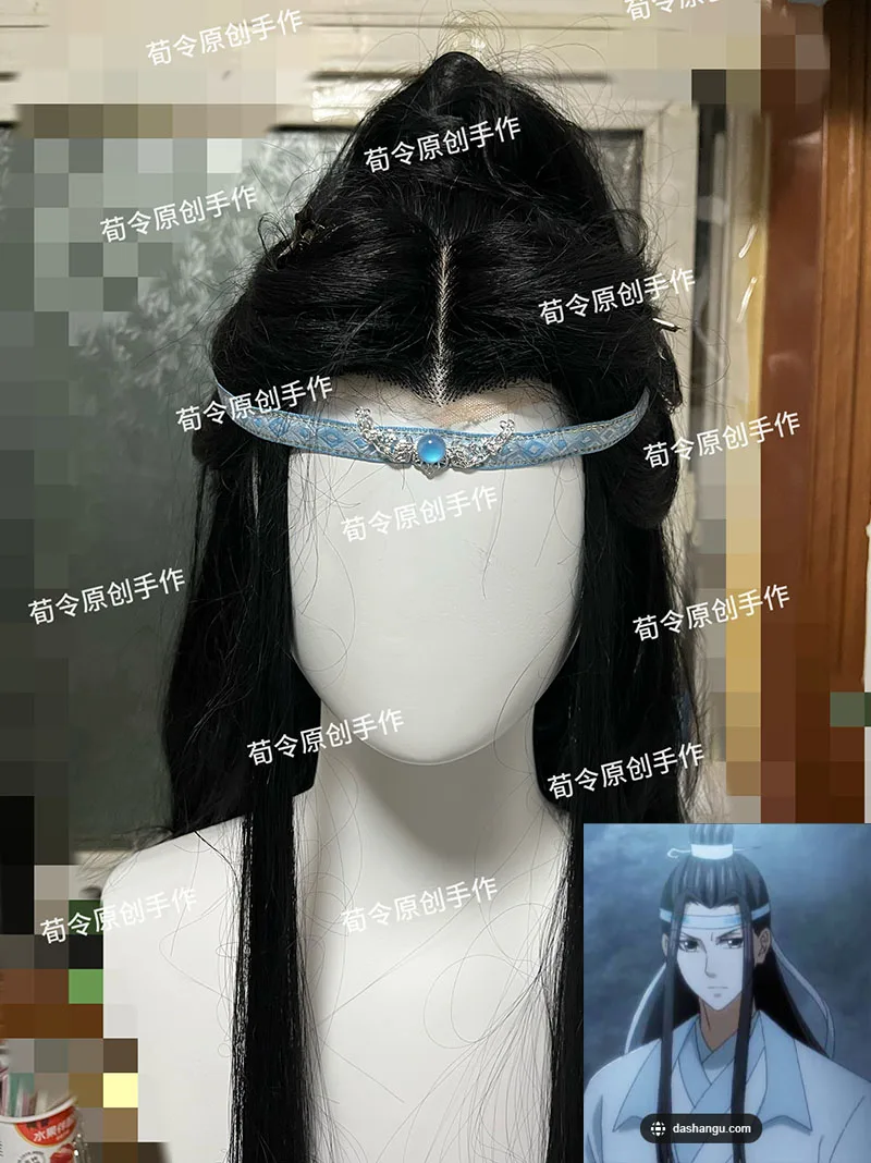 Mo Dao Zu Shi Lan W…