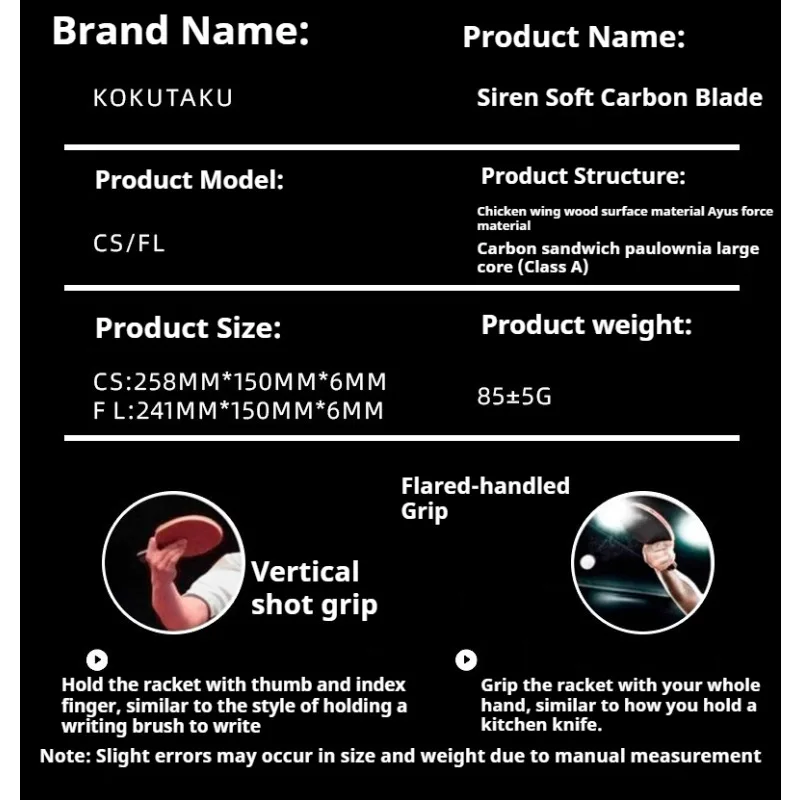 KOKUTAKU شفرة تنس الطاولة من ألياف الكربون لوحة سفلية 7 طبقات من جميع النواحي قاعدة بينج بونج الهجومية FL & CS لتدريب الكبار #6