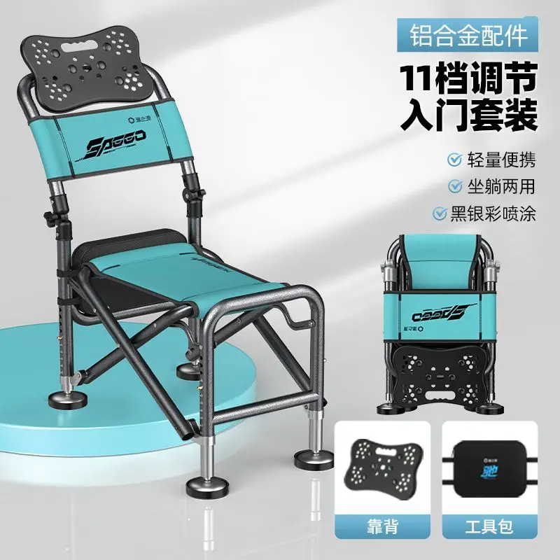 

Foldable Fishing Chair Multifunctional 2 in 1 Fishing Stool with Accessories