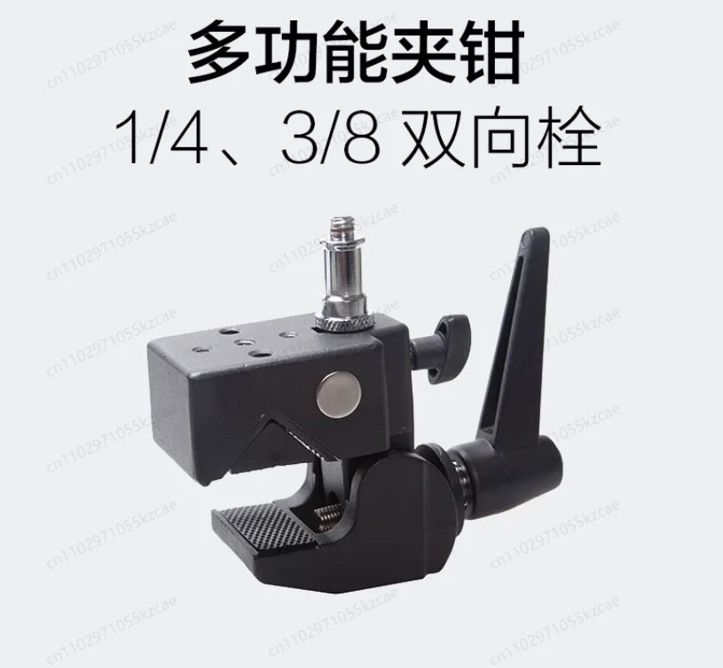 Universal Clamp, Photographer's Multi-function Clamp (with Mounting Wall)