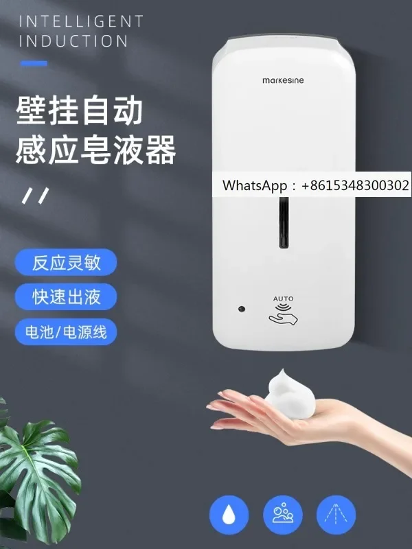 

Automatic induction soap dispenser wall mounted foam hand sanitizer no punching bathroom commercial smart soap dispenser