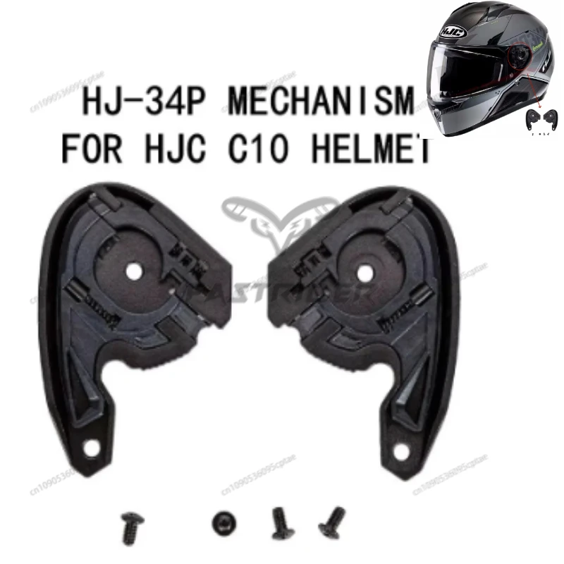

For HJ-34P Base for C10 Helmet HJC C10 Mechanism Replacement Accessories Replacement Base accesorios para moto мотошлем