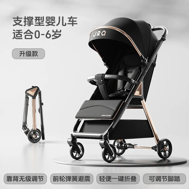 

Коляска может сидеть или лежать, легкая складная детская коляска в один клик, спортивный артефакт, детская ручная тележка с высоким пейзажем