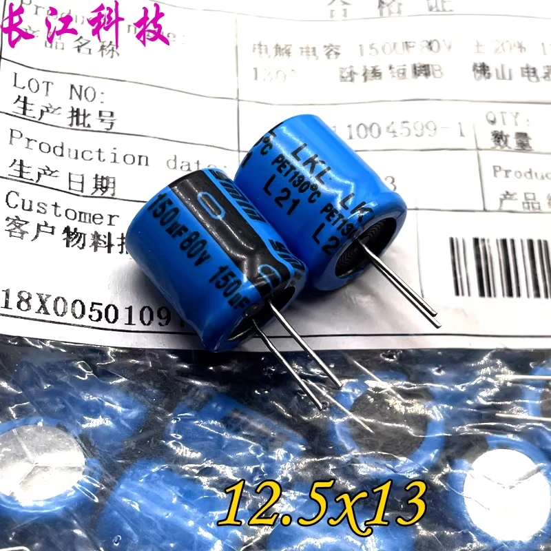 

YMIN Yongming LKL 150uf 80v 80v150uf 130 degree high-frequency electrolytic capacitor 12.5x13
