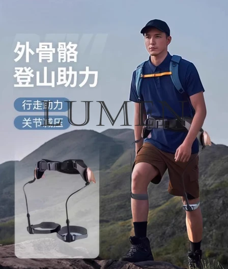 Mountaineering machine leg exoskeleton booster walker climbing machinery in the elderly knee artifact walking booster