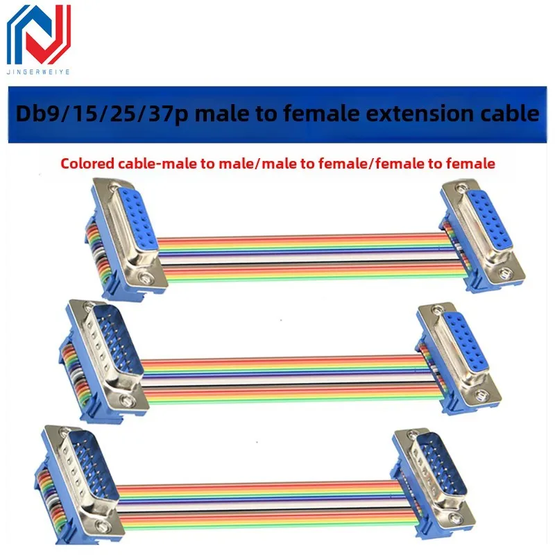 1pcs D-SUB DB9 DB15 DB25 DB37 DIDC 9 15 25 37Pin Male Female Cable D-SUD serial port connector adapter RS232 COM Extension Cable