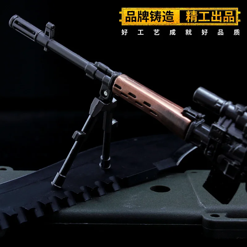 18Cm SVD Súng Trường Bắn Tỉa PUBG Trò Chơi Ngoại Vi Liên Xô Cũ Kim Loại Súng Bức Tiểu Họa Chiến Tranh Quân Sự Người Lính Đồ Chơi Trang Trí Móc Khóa