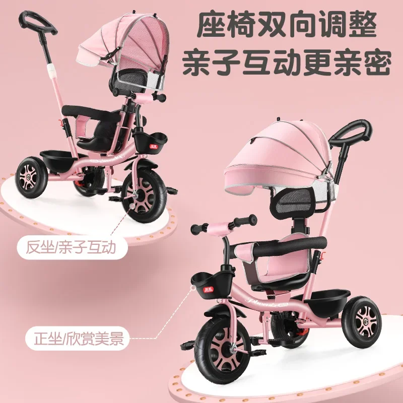 Phoenix Baby Children\'s Tricycle Folding Stroller Stroller Baby Can Lie Down Sit on Bicycles Aged 1-3 To 6 Years Old