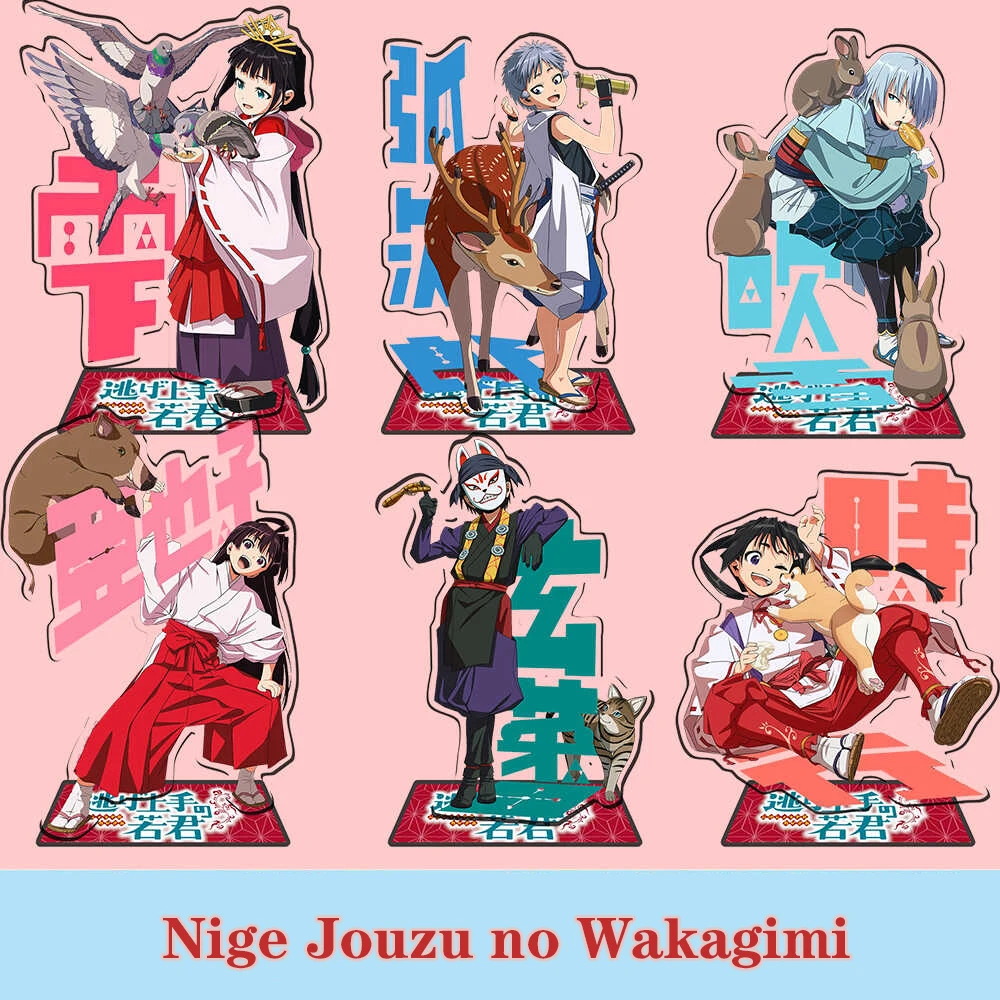 Anime Nige Jouzu No Wakagimi Yorishige Tokiyuki Shizuku Acrylic Stand Display Figure Cosplay Charm Cartoon Desktop Model Plate