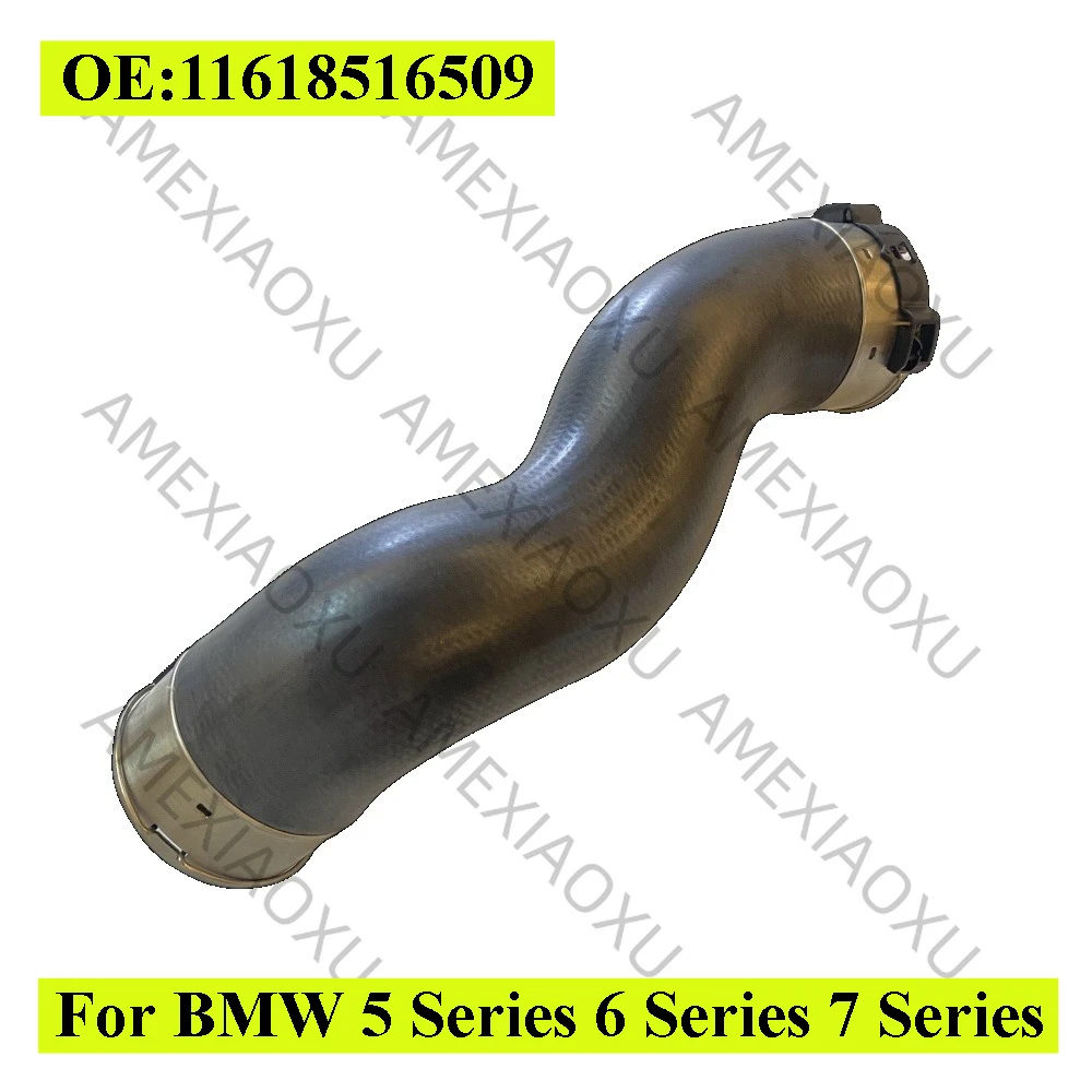 

Suitable for BMW 5 Series 6 Series 7 Series, turbocharged medium cooling trachea 11618516509