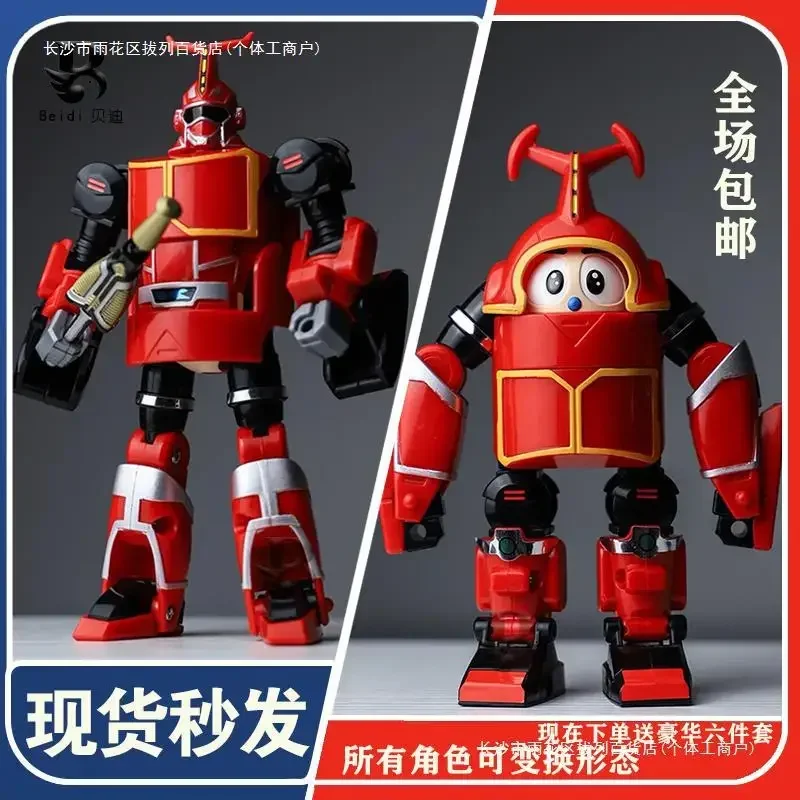 New Iron Armored Baby Cabuda Toy, Kabutack Base Deformable Giant Shark Chili Boy Handmade, In Stock, Moving Doll Birthday Gift