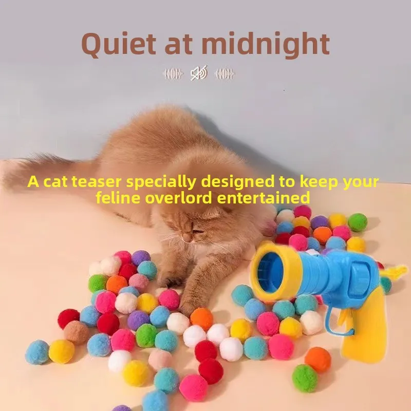 

Интерактивная игрушка-шутка для животных: мяч-пистолет из полиэстера для развлечения и снятия скуки