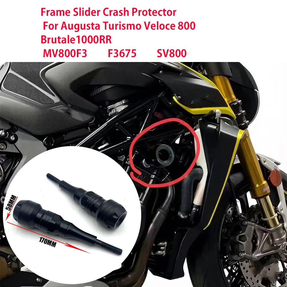For Augusta Brutale 1000RR MV800 SV800 F3 675 motorcycle modified body anti drop ball anti drop rubber engine protector