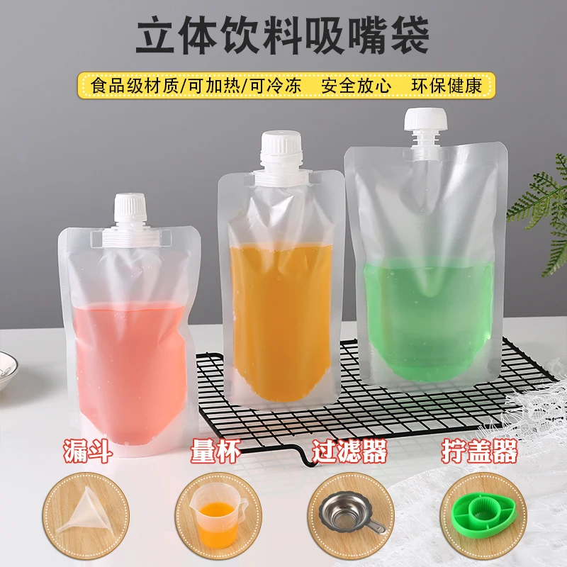 100PCS Mouth Self-priming Transparent Matte Pouch Mushroom Cover Disposable Packaging Bags Beverage Self Sealing Frosting Pocket