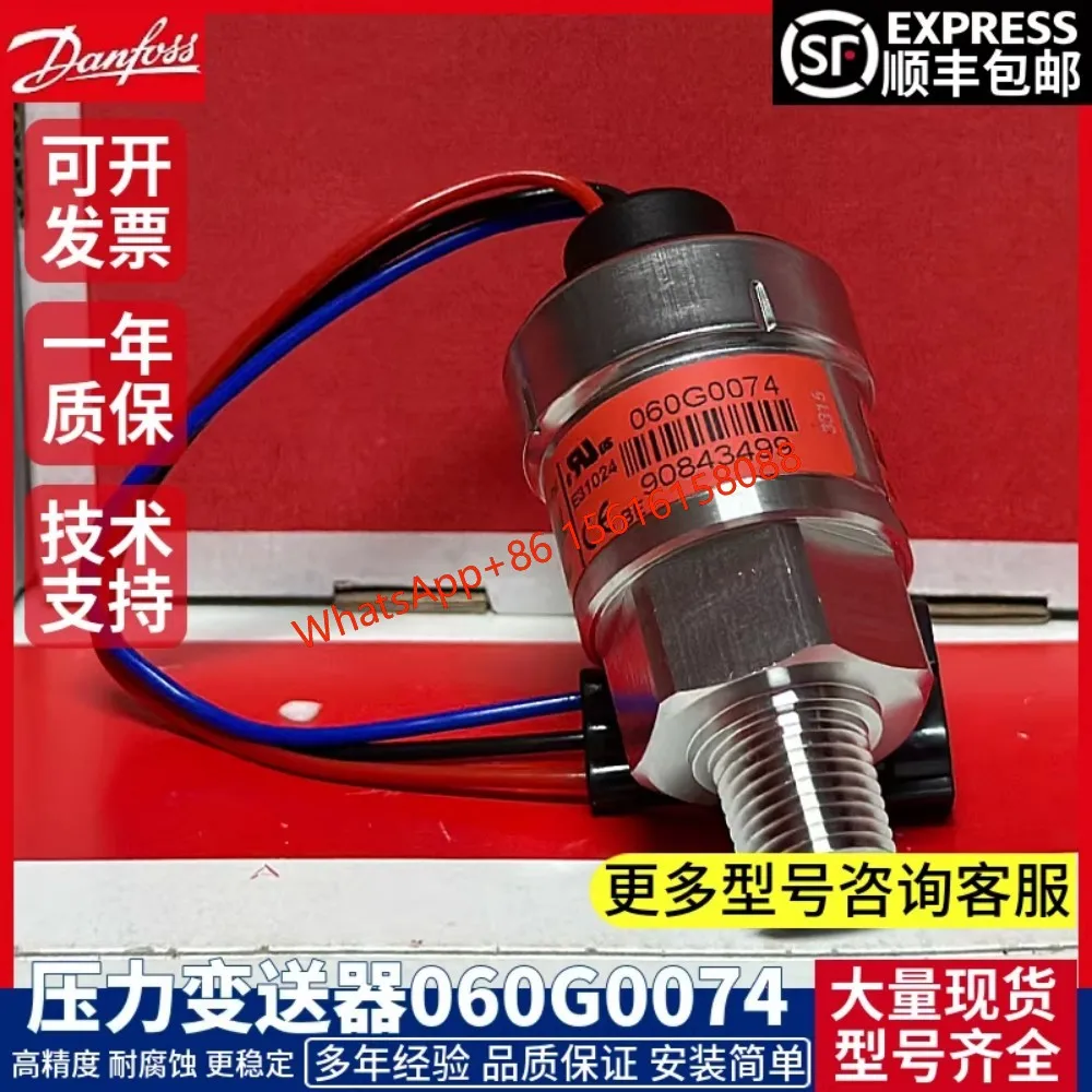 

Датчик давления Danfoss AKS32R 060G0074 060G0090 060G0092 060G1036 060G5961 060G1943 060G0139 060G1037 060G1038 060G1490