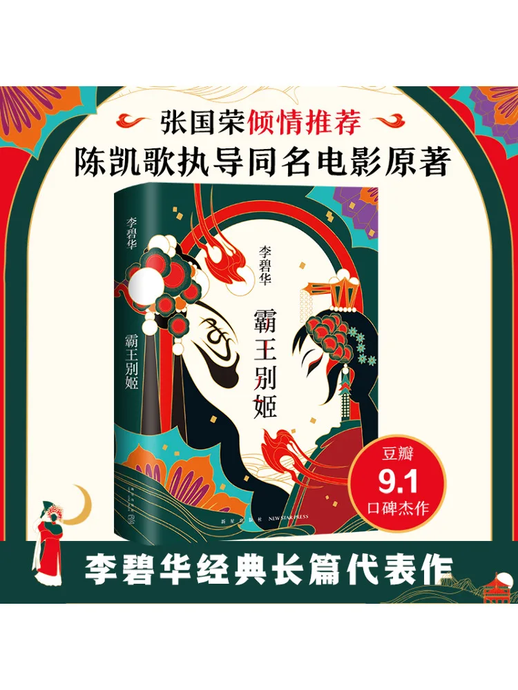 

Книга-Winshare The Beggar's Opera