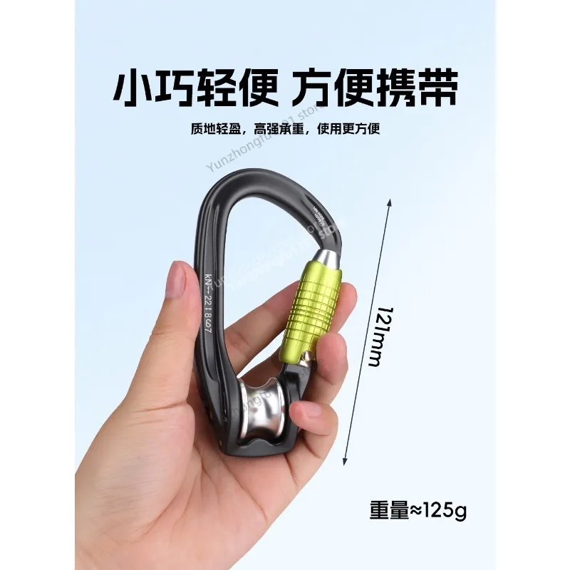 Triact-Lock Locking Climbing Carabiner Pulley Screwlock for Outdoors Rock and Ice Climbings