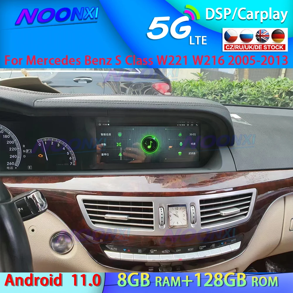 

For Mercedes Benz S Class W221 CL W216 2005-2013 Android 11.0 8Core Car Radio Multimedia Player GPS Navigation Carplay Head Unit