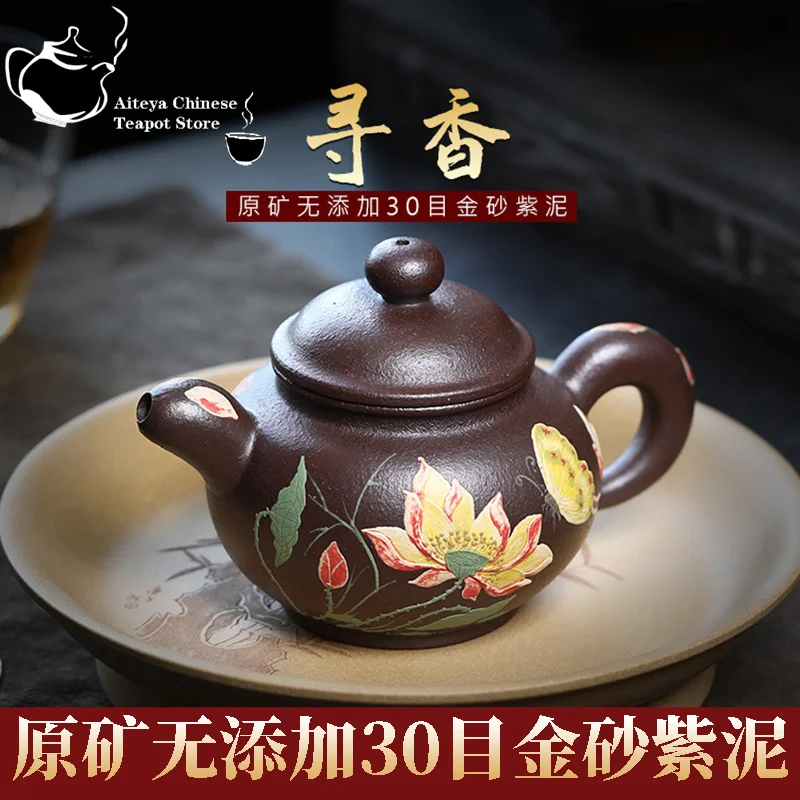 Yixing handmade purple clay teapot raw ore 30 mesh gold sand purple clay fragrance seeking kung fu tea set Chinese teapot