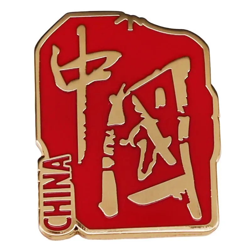Chinese Calligraphy CHINA Hard Enamel Lapel Pin Retro Stamp Style Patriotic Brooch Badge for Backpack Clothes Hat
