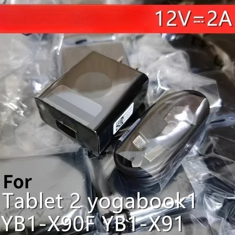 WZ-Suitable for Lenovo 12V2A tablet PC YB1-X90F YOGA BOOK X90L power adapter SC-11