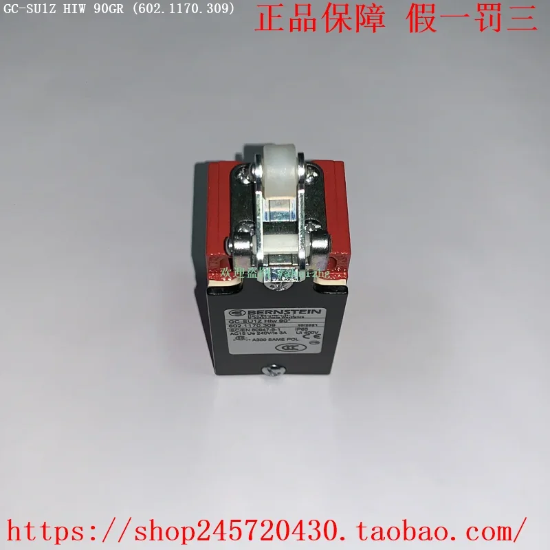 2025 GC-SU1Z HIW 90GR(6021170309)GC-SU1Z-AHS 90GR