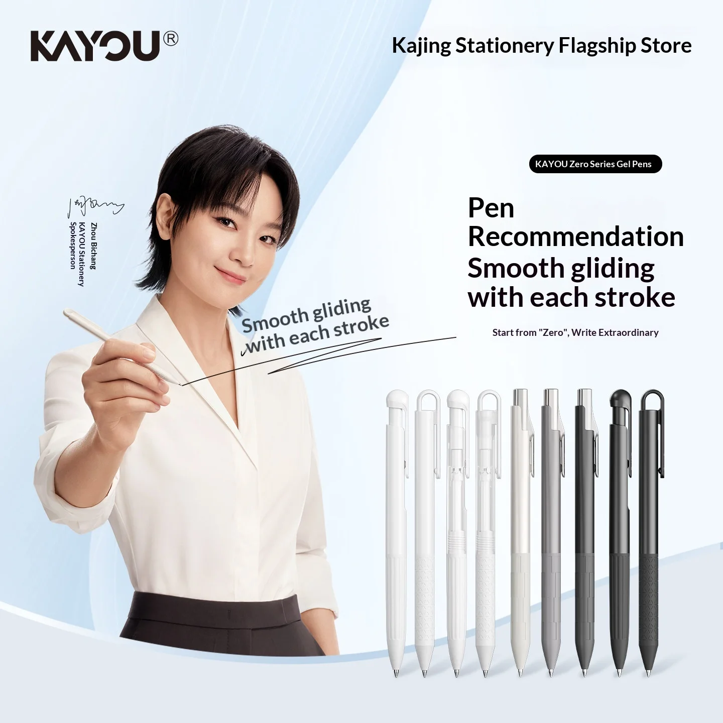 

Ручка-роллер Kayou Zero Series, телескопическая, 0,5 мм, с быстросохнущими черными чернилами, подходит для студентов и офисной работы.