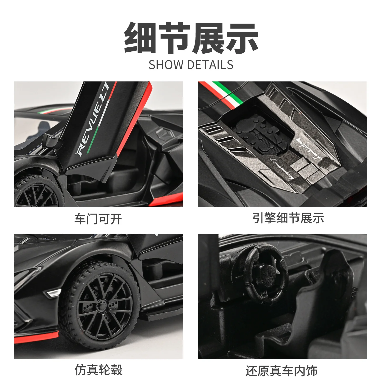 1:32 Revuelto Drifting Car Model Toy Doors Opened Music Light Pull Back Supercar Alloy Body Vehicle Model Boys Birthday Presents