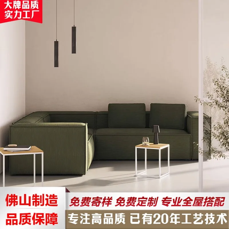 Compression sofa vacuum compression roll bag L-shaped sofa living room small apartment modern minimalist straight row fabric